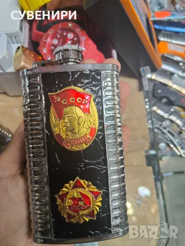 Манерка СССР , снимка 4 - Подаръци за мъже - 47524689