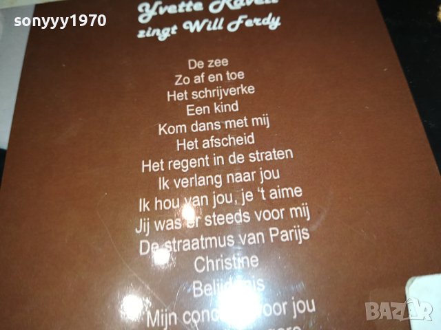 YVETTE RAVELL NEW CD 1611231622, снимка 11 - CD дискове - 43021592