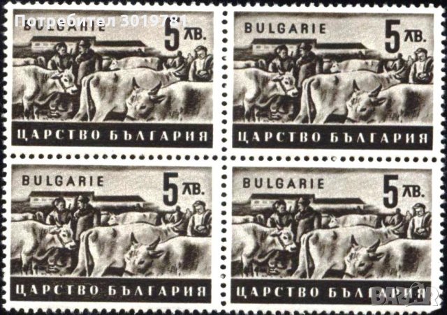 Чиста марка каре Стопанска пропаганда 1943 5 лв. България