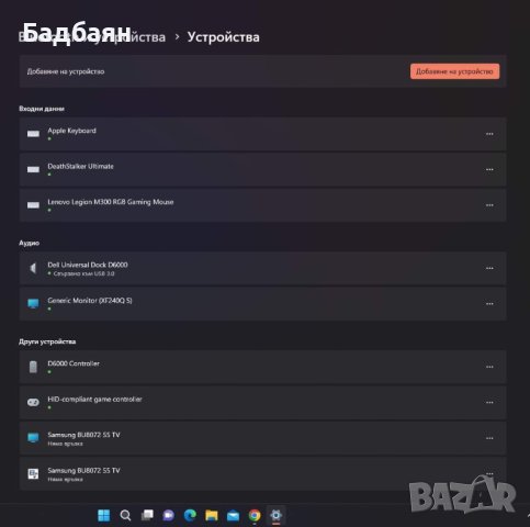 Докинг станция Dell Universal Dock D6000S, снимка 6 - Други - 43975068