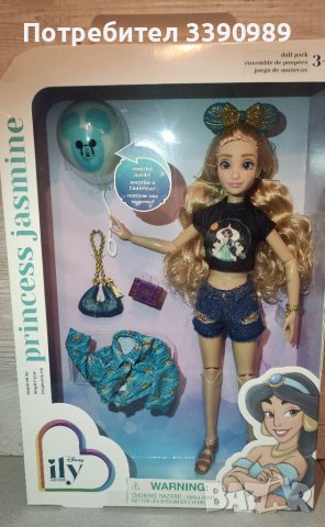 Кукла Дисни ILY 4EVER Disney вдъхновена от Жасмин I Love You 4ever , снимка 10 - Кукли - 39506975