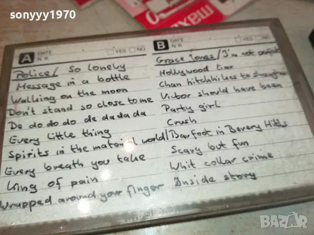 MAXELL XL II 90 POLICE/GRACE JONES ВНОС SWISS 2111241602, снимка 13 - Аудио касети - 48054135