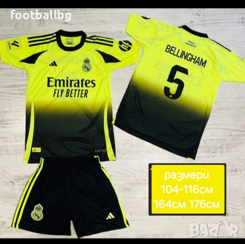 BELLINGHAM 5 ❤️⚽️ детско юношески футболни екипи НОВО сезон 2025-26 година , снимка 4 - Футбол - 44775765