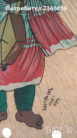 Винтидж картина рисувана на кожа, снимка 5 - Антикварни и старинни предмети - 35565696