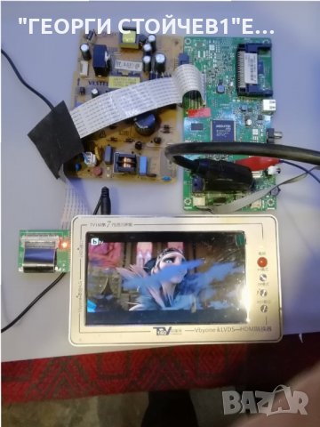 32114  17MB82-2 17IPS11 6870C-0442B VES315WNDL-01, снимка 2 - Части и Платки - 28988733