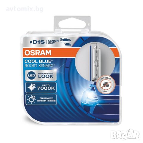 Ксенон крушки за предни фарове, OSRAM D1S Cool Blue Boost, 35W