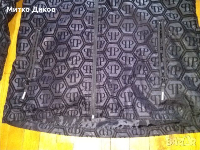 Philipp plein мъжко яке с качулка пролетно реплика размер Л реален, снимка 7 - Якета - 40711205