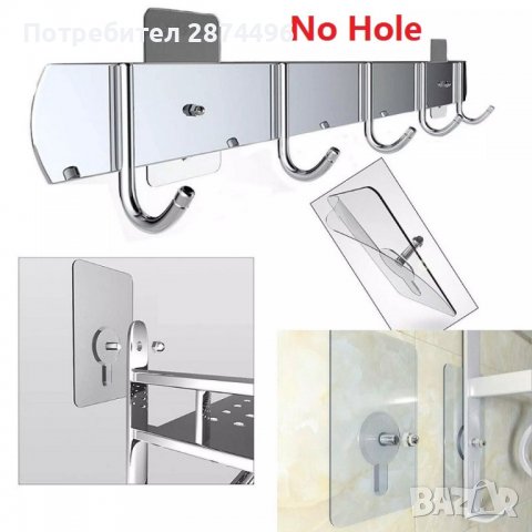 3647 Самозалепваща закачалка за етажерки, снимка 5 - Други стоки за дома - 37877382