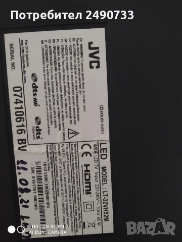 Телевизор jvc lt-32vh52m на части , снимка 3 - Части и Платки - 51698332