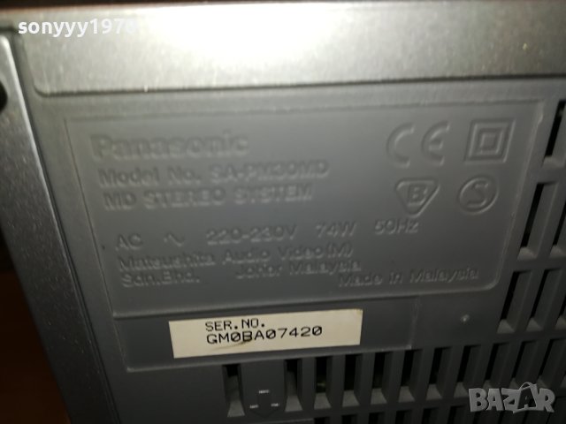 PANASONIC SA-PM30MD ВНОС SWISS 3112231014LNVR, снимка 17 - Ресийвъри, усилватели, смесителни пултове - 43601980