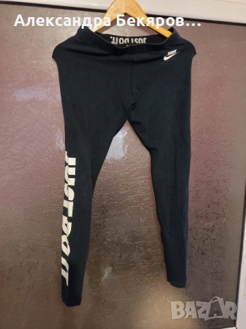 Клинове nike, снимка 2 - Клинове - 52712964