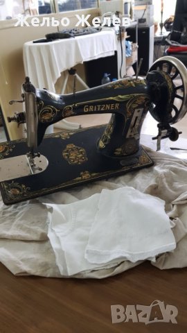 Шевна машина за колекция - GRITZNER