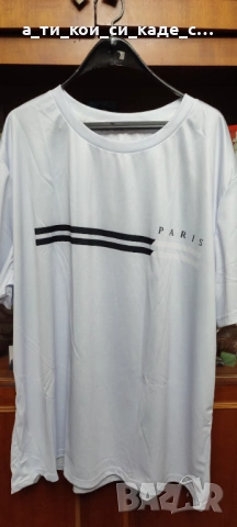 Чисто нова мъжка тениска с къс ръкав голям размер 4XL 