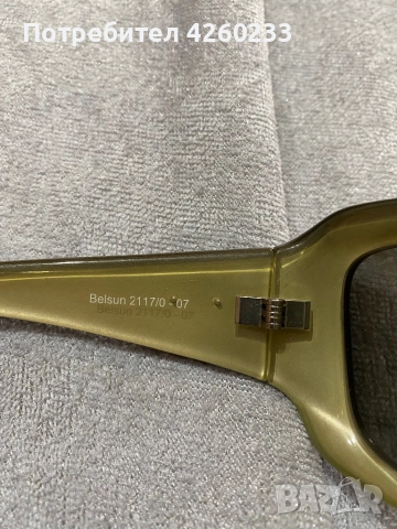 Очила belsun, снимка 3 - Слънчеви и диоптрични очила - 51500668