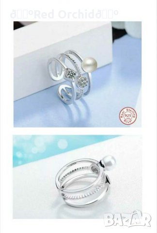 Нов сребърeн пръстен s925