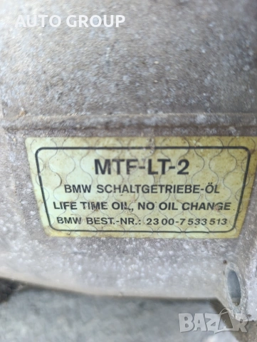 Ръчна скоростна кутия за БМВ Х3 / BMW X3 E83 - 1069401061, снимка 8 - Части - 53556052