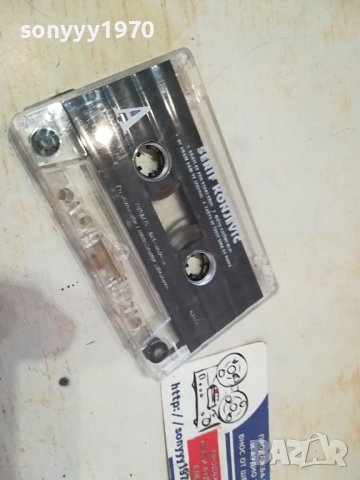 SERIF KONJEVIC-ОРИГИНАЛНА КАСЕТА 2712231124, снимка 10 - Аудио касети - 43557546