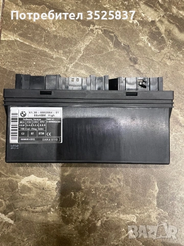 BMW e60 e61 комфорт модул high