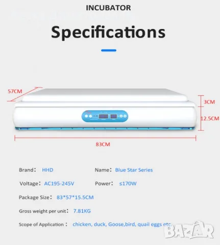 Инкубатор за 120 яйца с микрокомпютър и автоматичен контролер H-120, снимка 6 - Друга електроника - 48883370