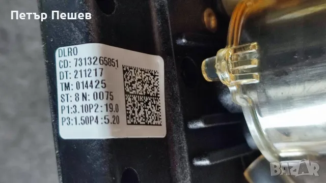 Контрабутало 5513227961 / 5064401 / 7313217301 / 7313244461 /7313265851
DeLonghi



, снимка 3 - Кафемашини - 48756538