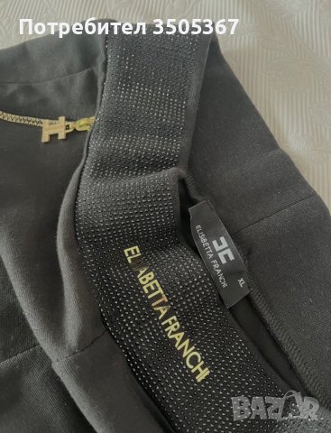 Анцунг-панталон Elisabetta Franchi , снимка 5 - Спортни екипи - 43377554
