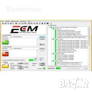 ECM TITANIUM ПОМОЩЕН СОФТУЕР ЗА ЧИП ТУНИНГ, снимка 2 - Друга електроника - 50358097