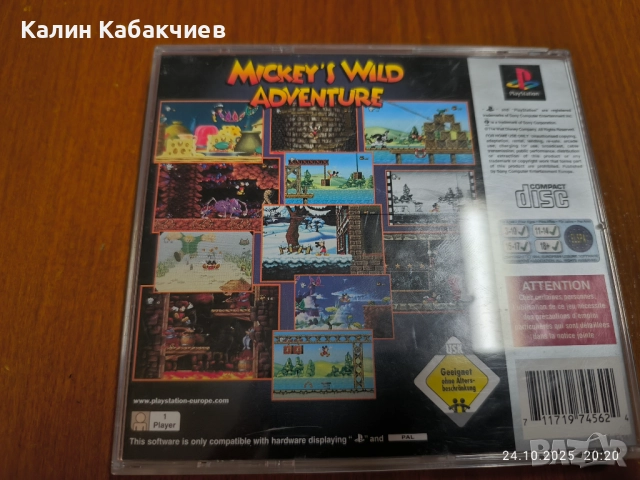 Mickey's Wild Adventure PS1 игра, снимка 2 - Игри за PlayStation - 52171818