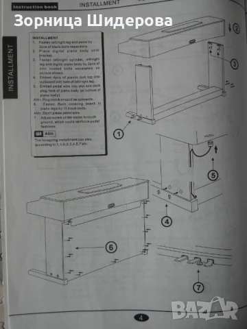 Дигитално пиано Acustica със стол, снимка 11 - Пиана - 50778885