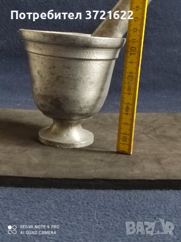 Хаван от алуминий, снимка 3 - Прибори за хранене, готвене и сервиране - 40579000