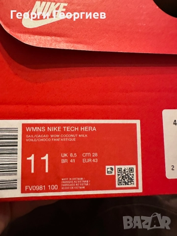 Чисто нови, унисекс, оригинални маратонки найк, снимка 8 - Маратонки - 51480268