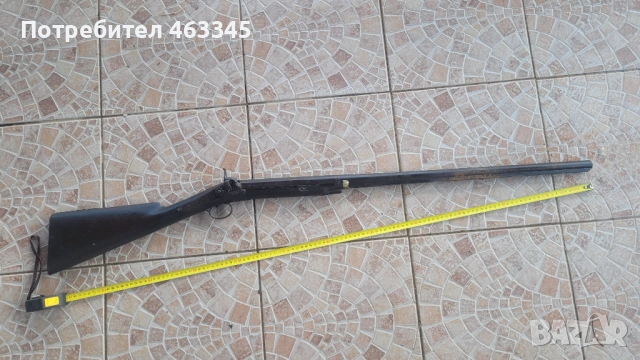 Пушка, кремъклийка, шишане, бойлия