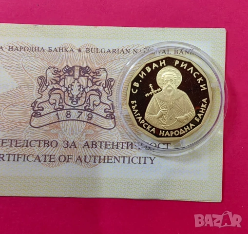 1 лев 2002 година Златен Български лев 