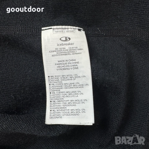 Icebreaker Quantum дамско мерино горнище (M), снимка 5 - Спортни екипи - 51808458