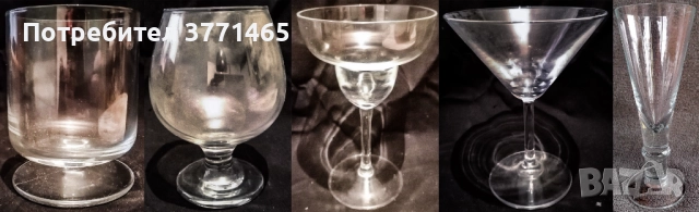 Чаши за коктейл, вино, ракия, шампанско, водка, уиски, горещ шоколад, снимка 5 - Чаши - 52575679