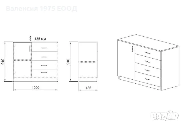 Скрин Сити 3008 сонома, орех или комбинация бяло/ арвен, снимка 14 - Скринове - 20978599