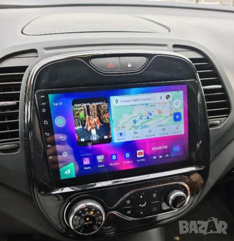 Мултимедия, Двоен дин, за Renault Captur, Навигация, плеър, Android, Рено, Renault Captur 2015-2017, снимка 5 - Аксесоари и консумативи - 43592406