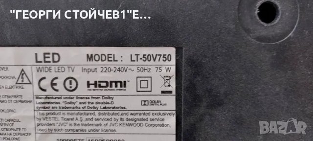 LT-50V750    17MB97   17IPS12   T420HVN05.3 Ctrl BD   42T34-C03   VES500UNDA-2D-N11 , снимка 2 - Части и Платки - 48129489