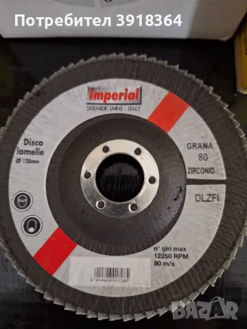 Ламелни шайби, снимка 4 - Други инструменти - 49191243