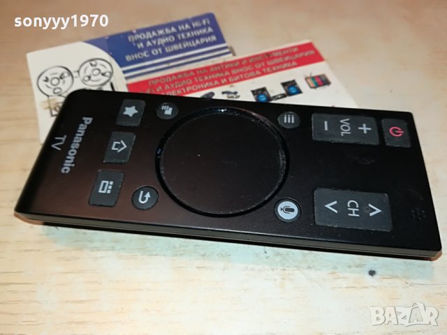 panasonic tv remote с тъч 1007212105