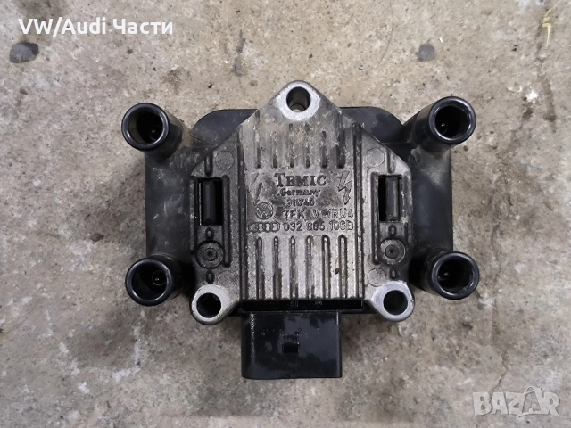 Запалителна бобина за Голф 4 Ауди А3 1.6 VW Golf 4 Audi A3 Seat Skoda 1.6 1.4 AKL SR 032905106B