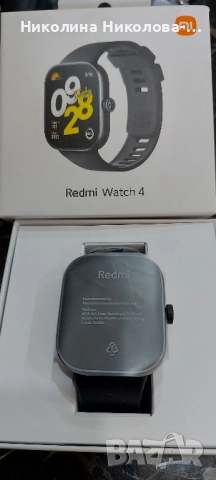 Часовник Redmi Watch 4, снимка 7 - Дамски - 52109842