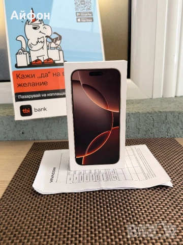 НОВ!24М ГАР /ЛИЗИНГ/ iPhone 16 Pro Max 256Gb Desert Titanium