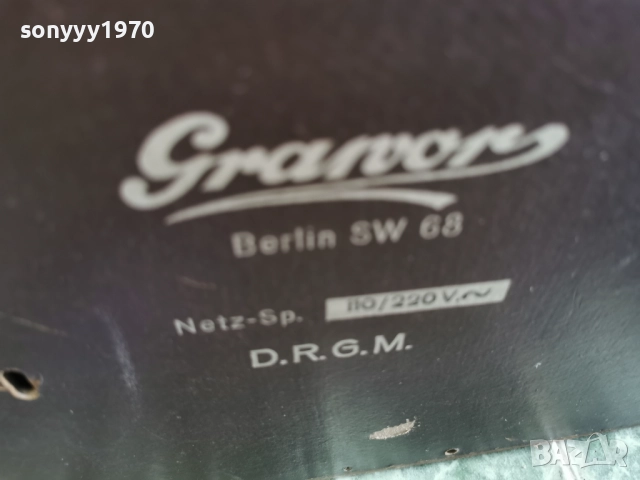 DUAL ANTIQUE-ВНОС SWISS 1112251713, снимка 12 - Грамофони - 52738822