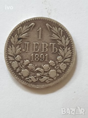 стара сребърна монета княз фердинанд, снимка 2 - Колекции - 33261682