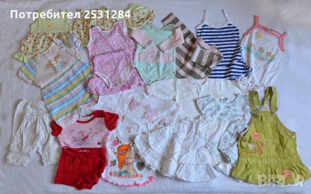 Бебешки лот / бебешки сет / бебешки дрехи в 16 части  ръст до 74 см.
