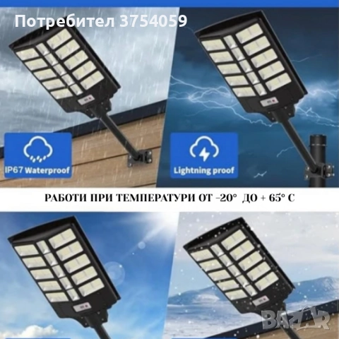 Led уличнa лампа 1400W, снимка 2 - Лед осветление - 52400752