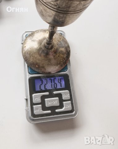 Масивна еврейска чаша, бокал, снимка 5 - Антикварни и старинни предмети - 43151643