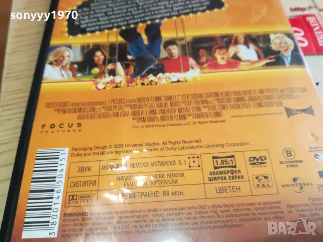 ХАМЛЕТ-ДВД 2003251643, снимка 13 - DVD филми - 49574356