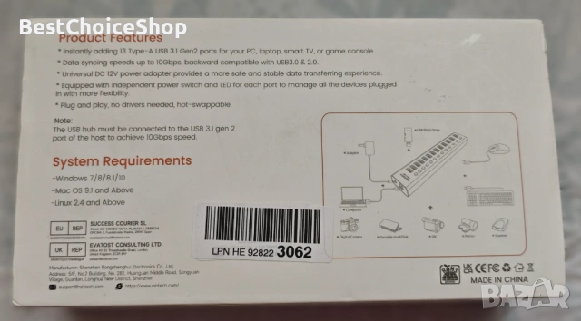 Активен хъб със захранване, RSHTECH 13-портов USB 3.2, алуминий, снимка 11 - Кабели и адаптери - 53330441