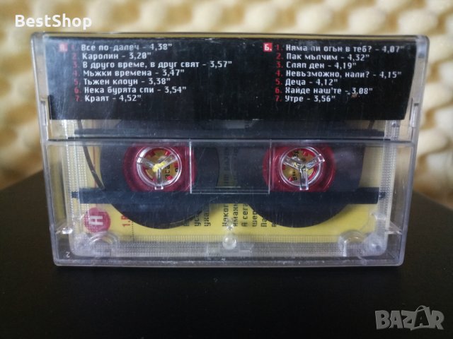 Сигнал - Вкусете живота, снимка 2 - Аудио касети - 33063646